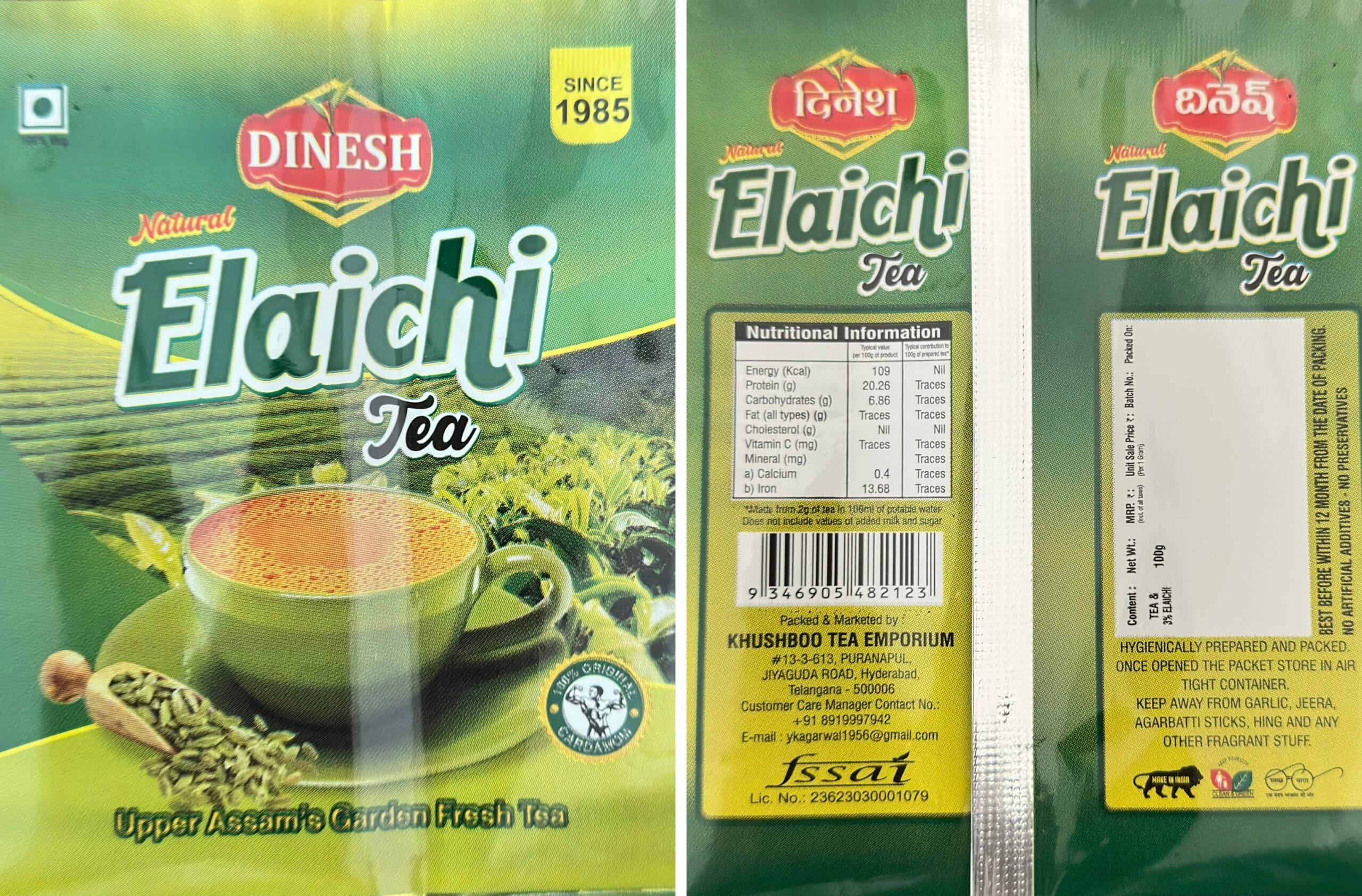 MULTI COLOR/MULTI LAYER ROLLS, POUCHES